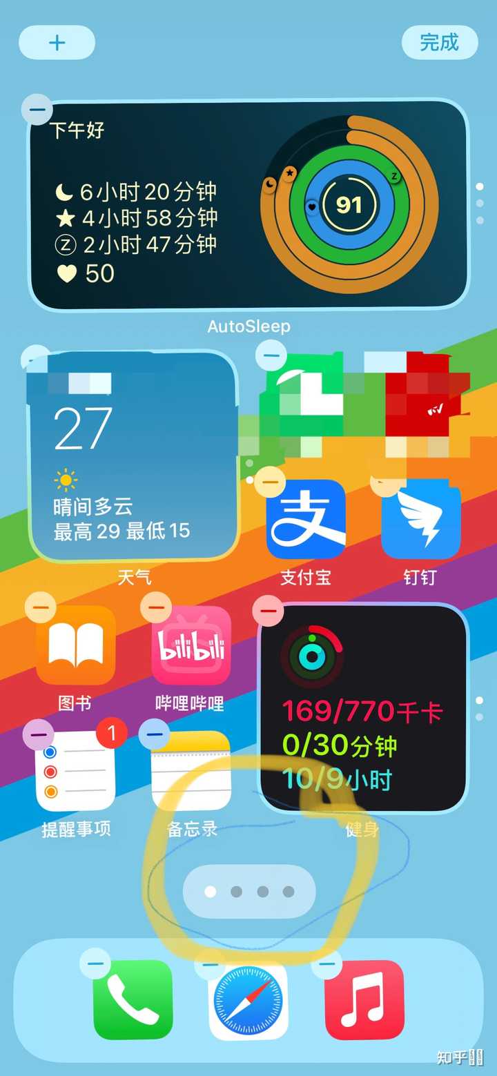 苹果主机切换屏幕