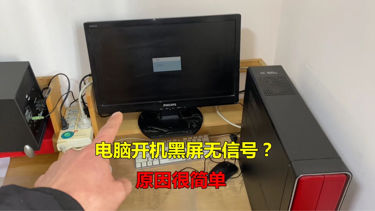 主机信号灯不亮风扇动