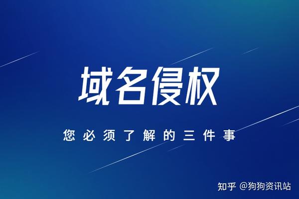 在万网买主机域名与合同问题
