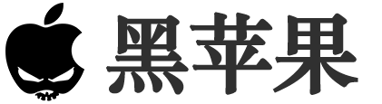 黑苹果主机怎么看配置文件