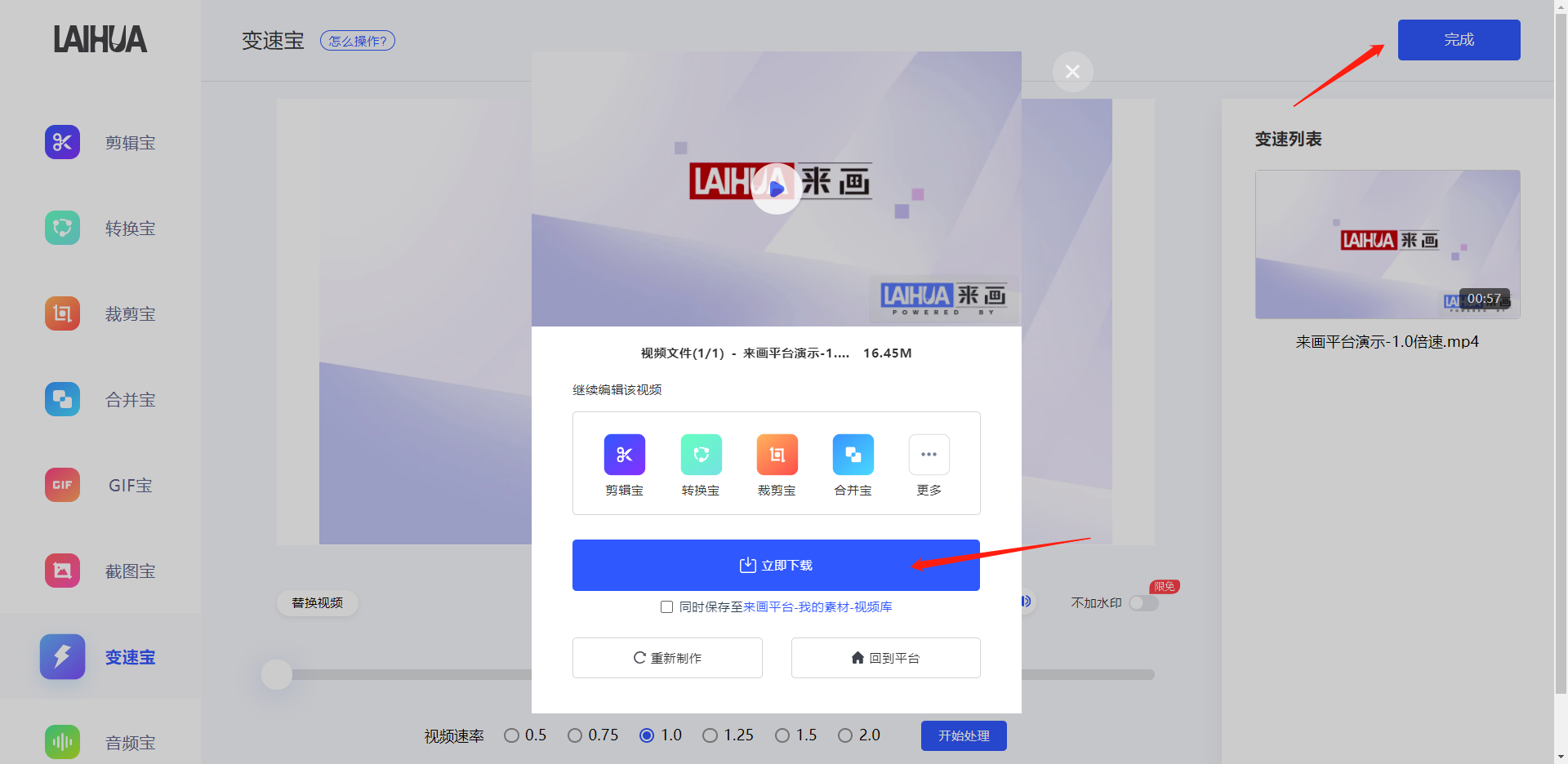 视频编辑主机的配置