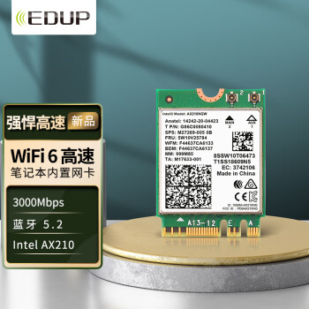 主机有内置无线网卡吗