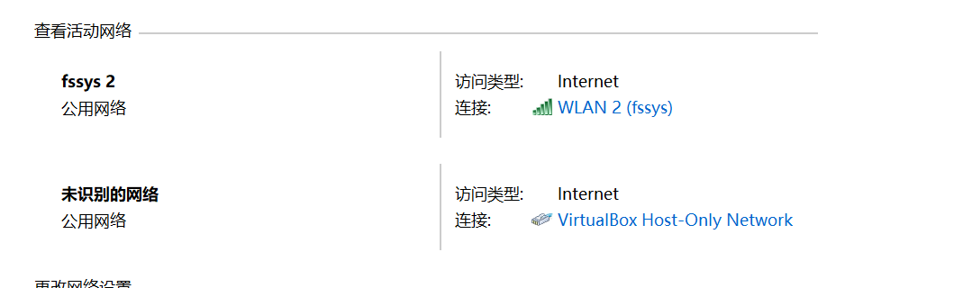 虚拟机分享网络给主机