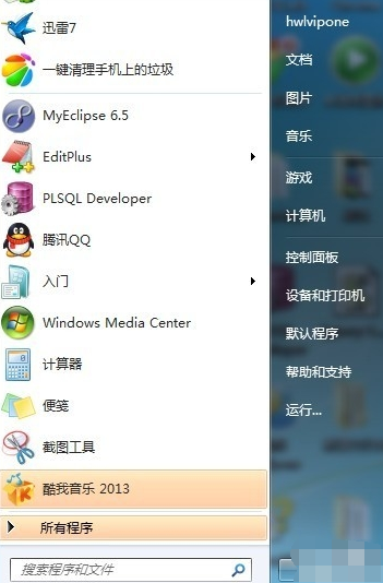 如何远程开启电脑主机