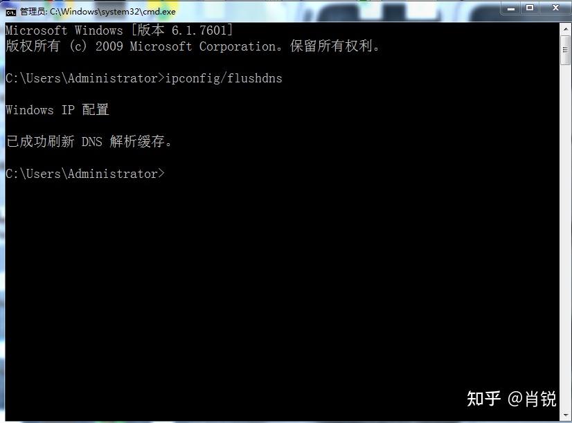 网页无法显示无法解析主机