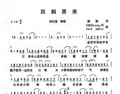 回到原来主机指令