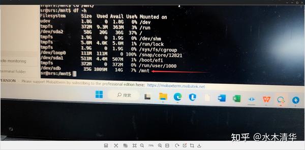 主机的网卡能换