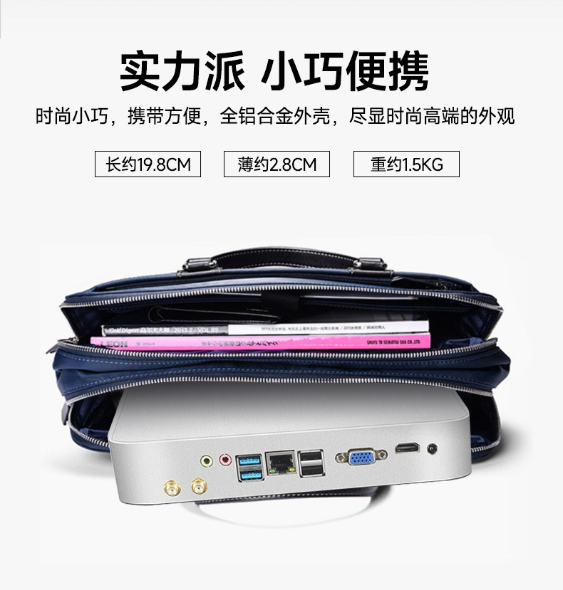 迷你主机排线