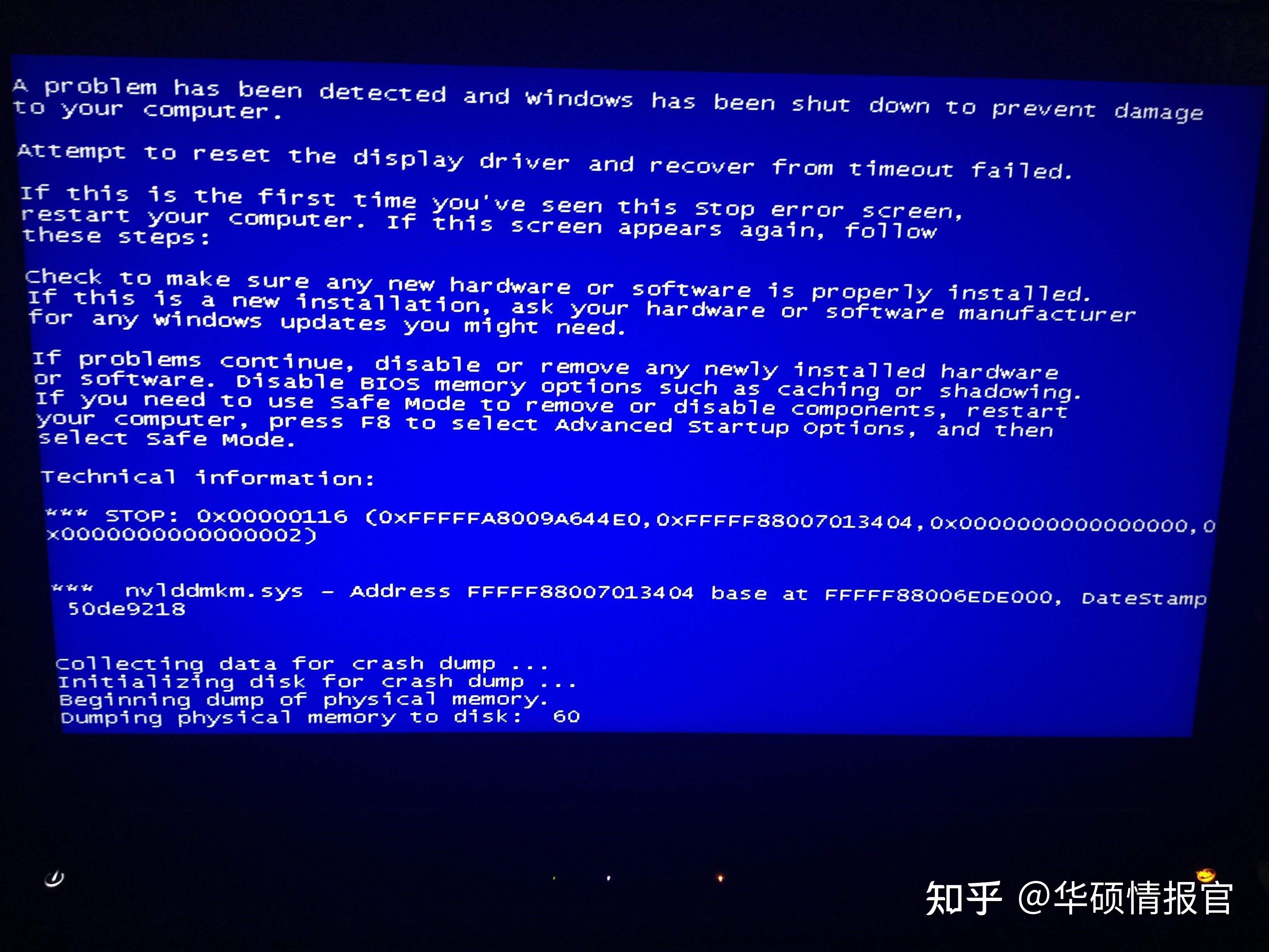 电脑主机后的绿蓝口插了没反应