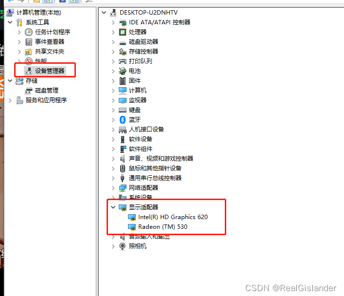 电脑主机显卡没装好