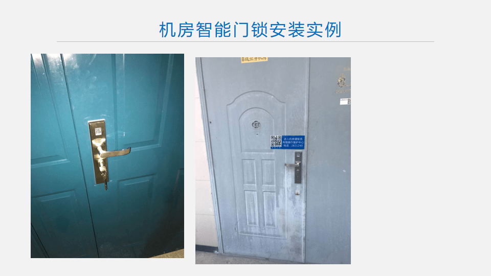 门禁主机外面说话室内听不见