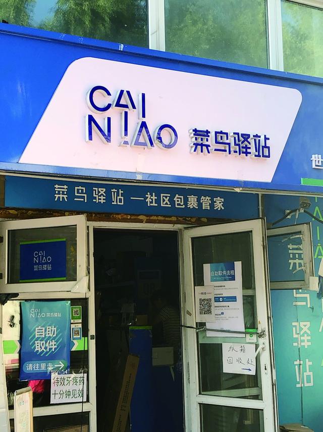 寄电脑主机哪个快递最好