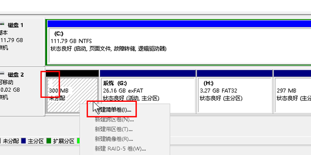 如何在主机中加装硬盘