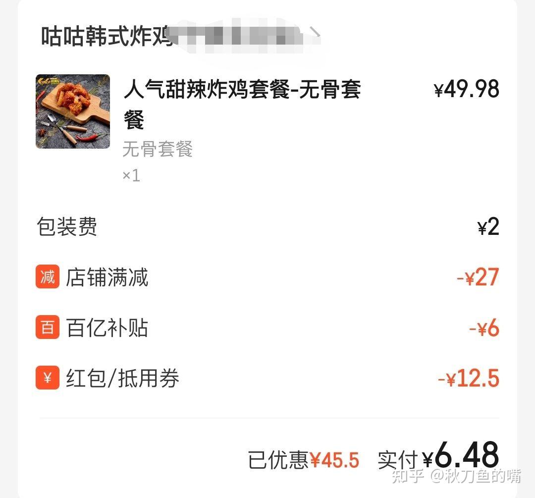 外卖能买到主机电源吗