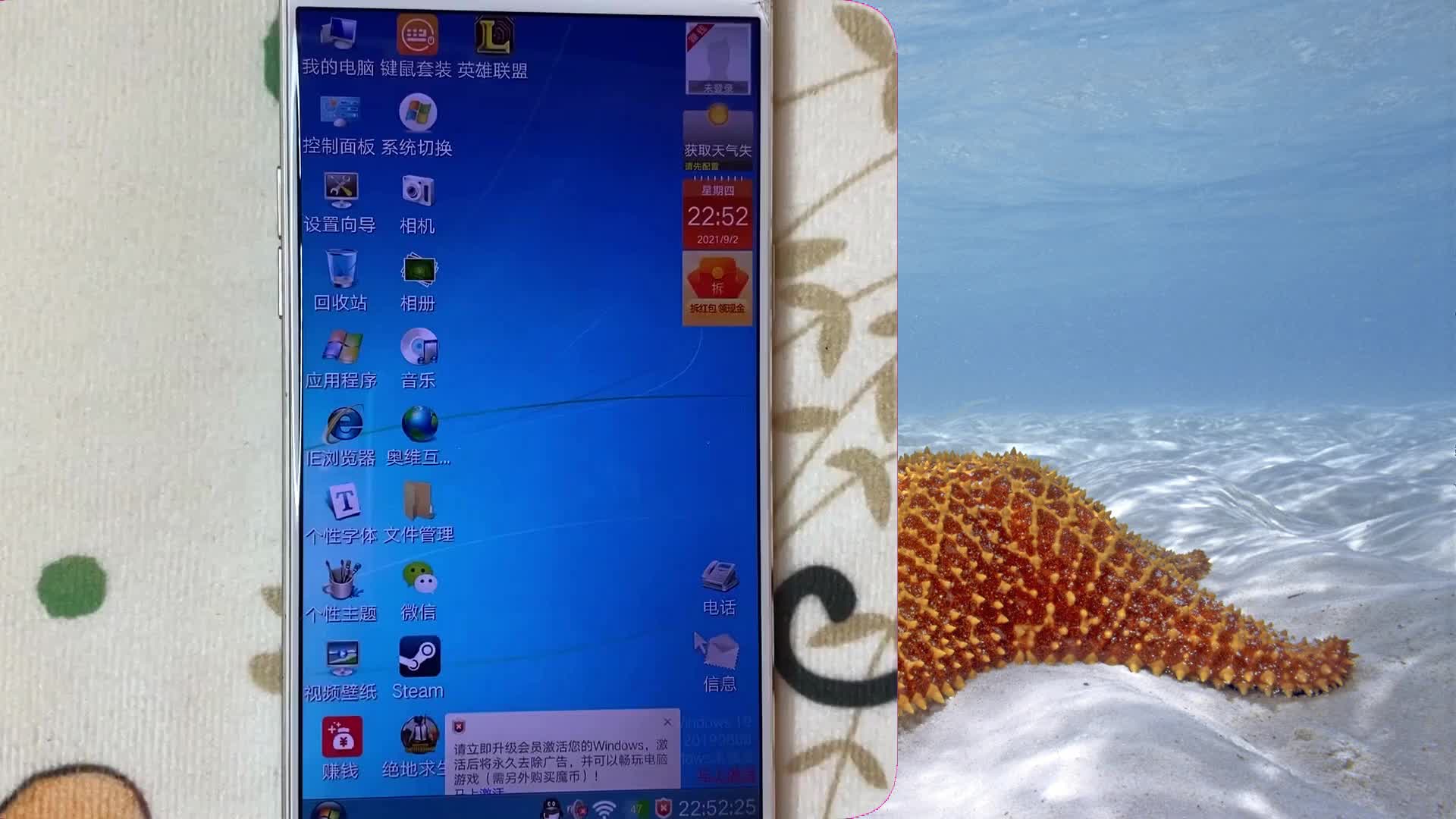 手机可以作为电脑主机的屏幕吗