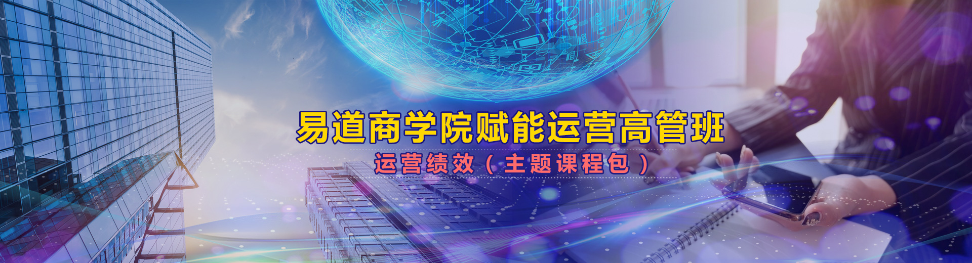 如何应对主机厂要求降成本