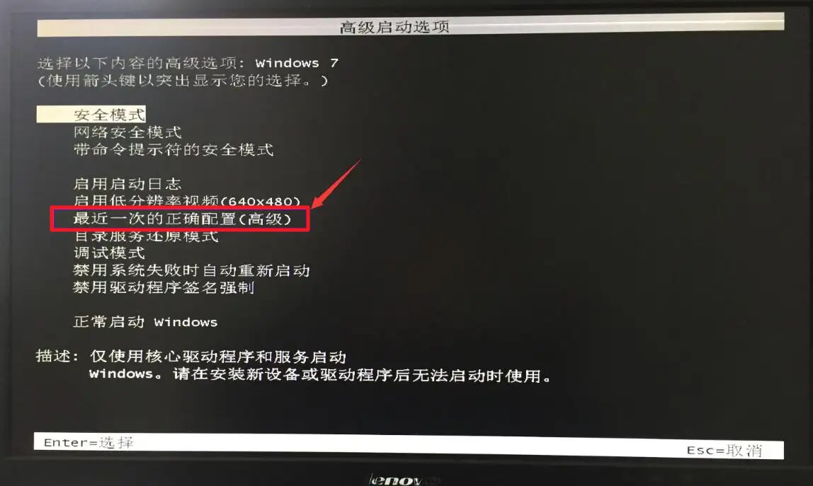 电脑主机进不去系统无限重启