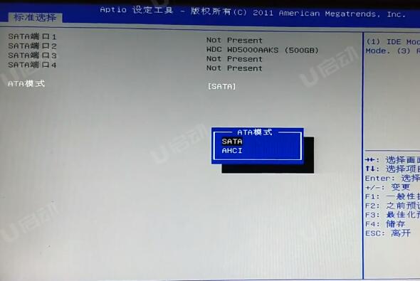 长城主机启动顺序