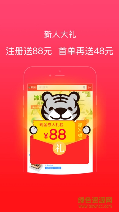 国美能不能只买主机