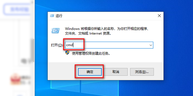 怎么查找主机对外权限