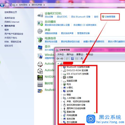 笔记本的主机编码