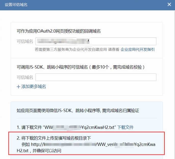 老薛主机根目录文件上传