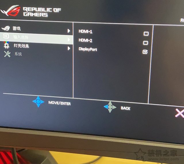 显示器灯不亮无法打开主机正常