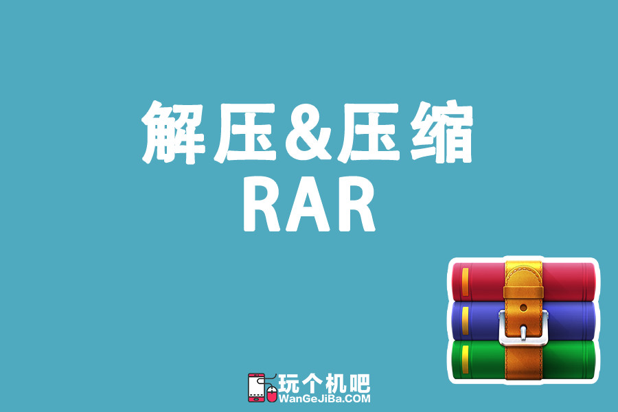 主机屋怎么解压文件