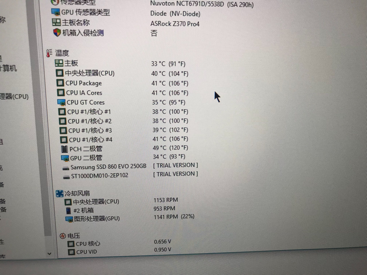 电脑主机开高性能会不会温度高