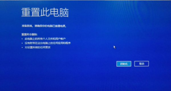 重组电脑后电脑主机一直响