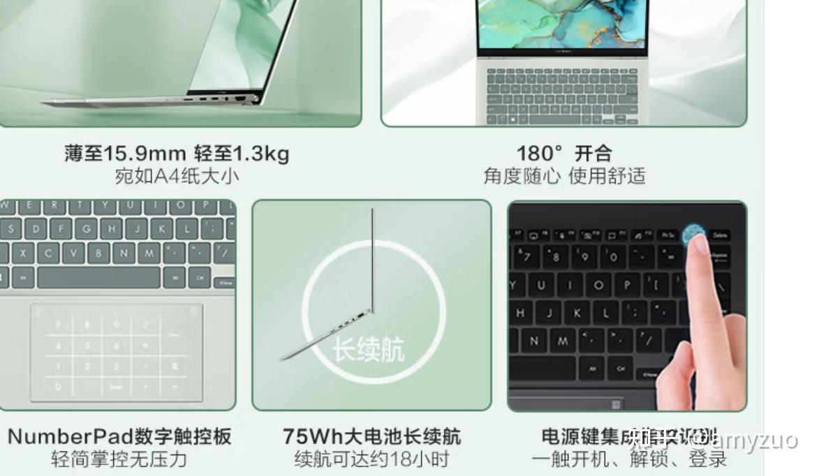 大学主机笔记本
