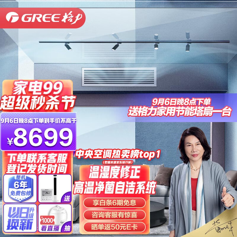 格力主机清洗滤网在哪里