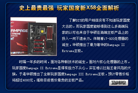 华硕主机主板价格