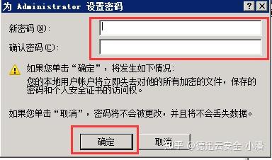 有密码访问不了主机服务
