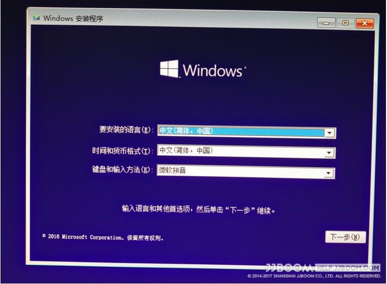 如何重置电脑主机