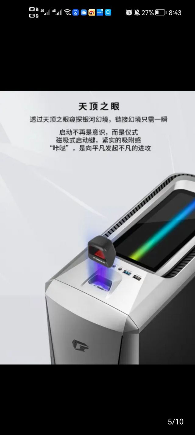 七彩虹主机拆机图