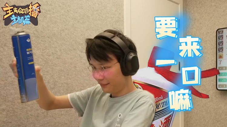 起小点第八期主机篇