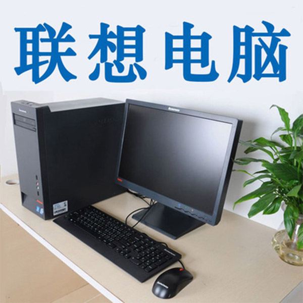 这台主机你买了多久英文怎么说