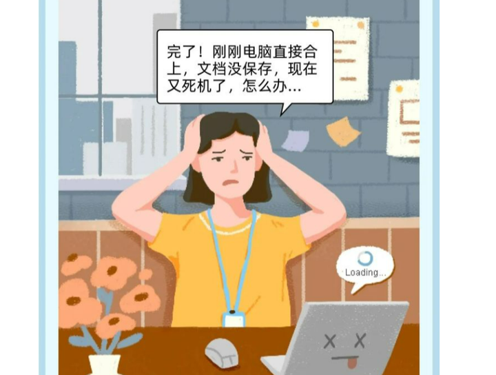 经常出差配主机