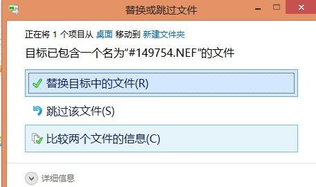 换了主机之前的文件还在吗