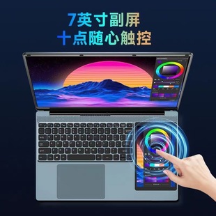 单主机两个触摸屏