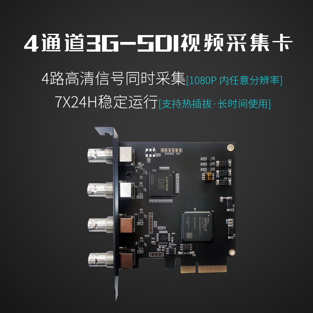 双主机直播不用采集卡