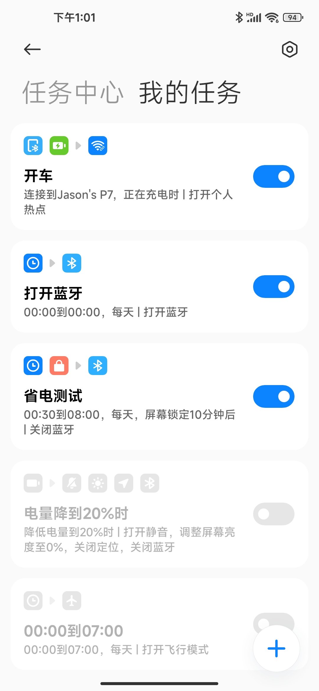 主机屋流量不够怎么办