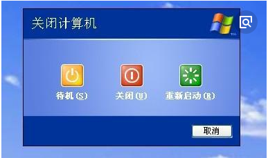 电脑怎么设置主机关机