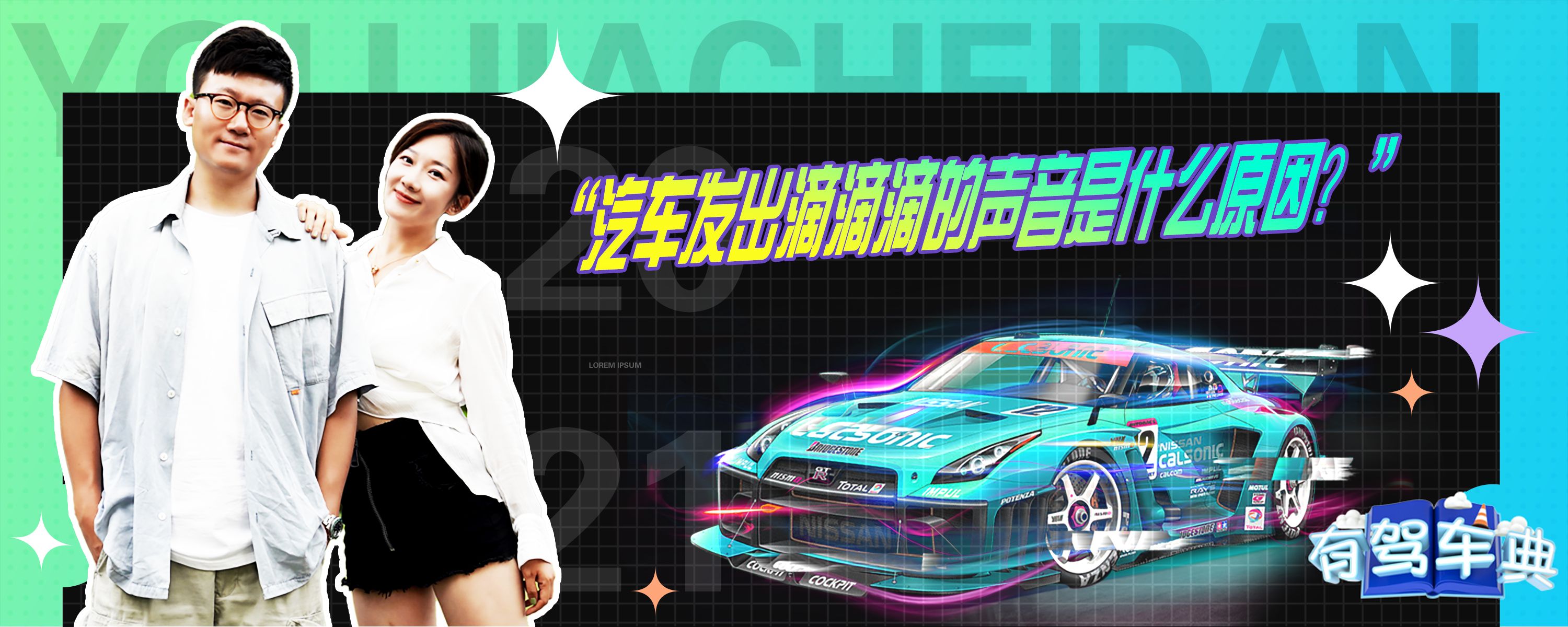 主机打开有滴滴响声