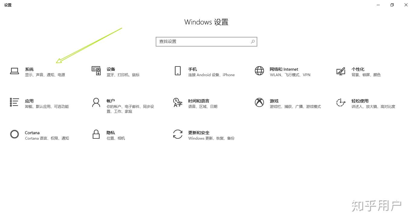 主机蓝变红