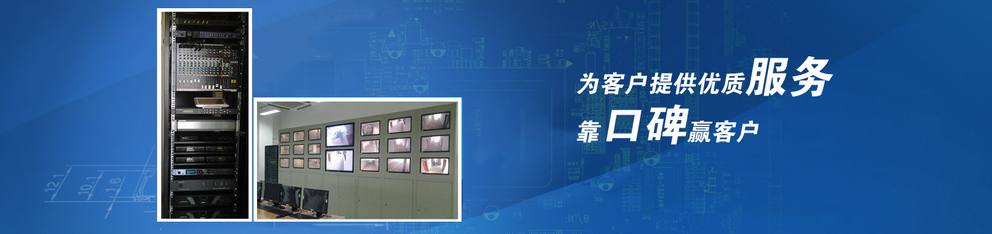 网上主机安装
