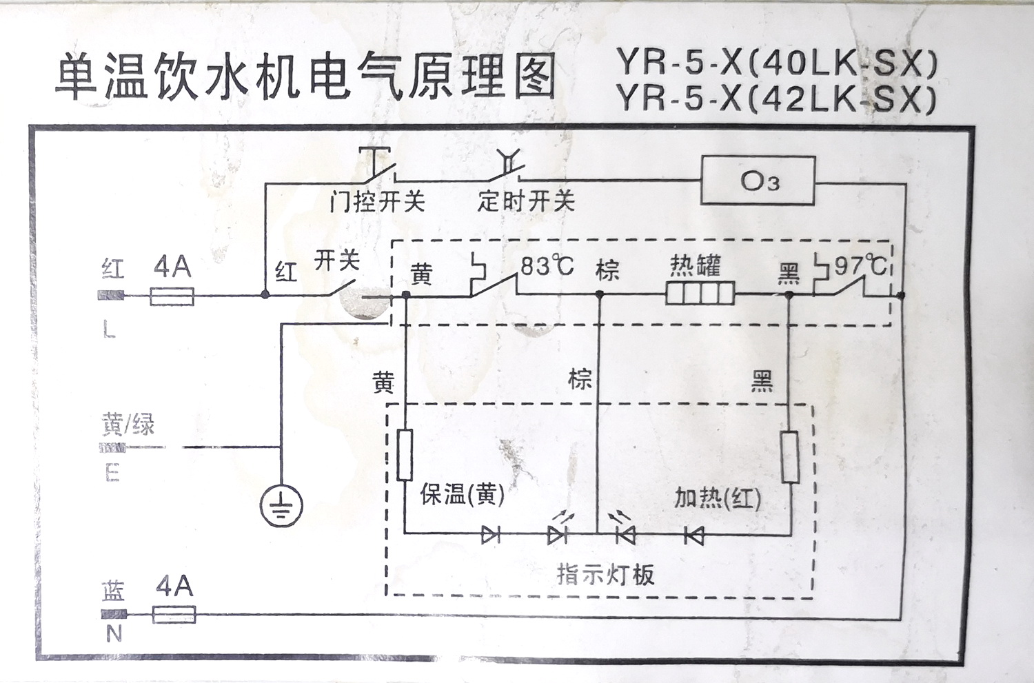 热水循环主机控制器电路原理图