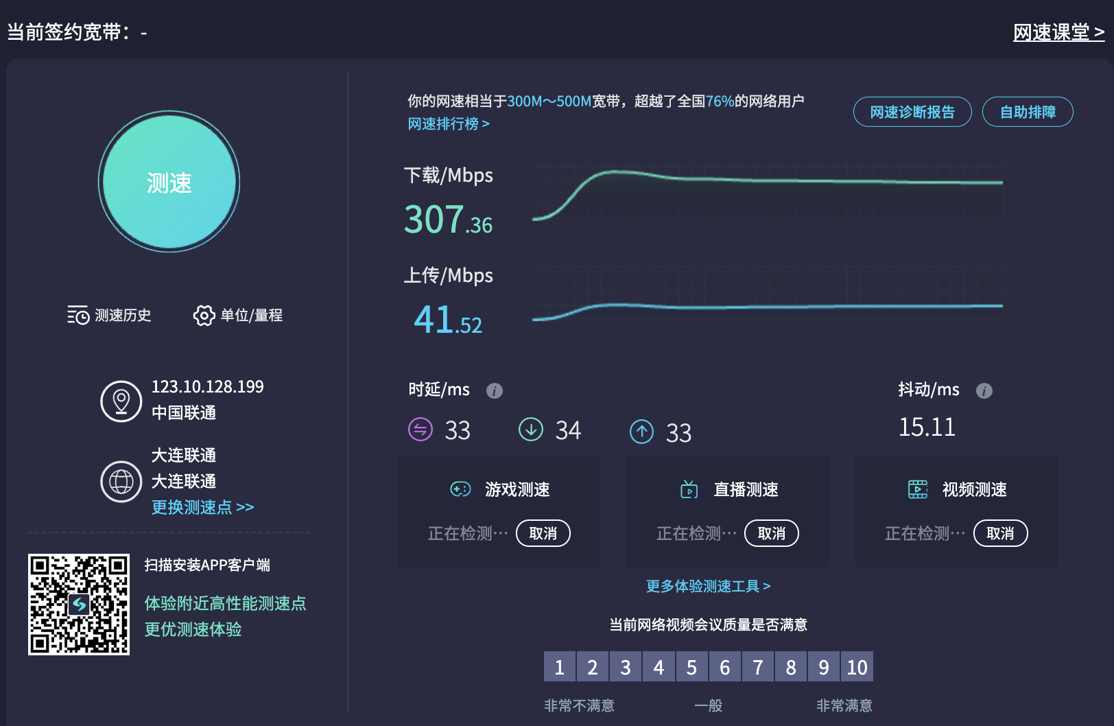 自己主机弄成服务器