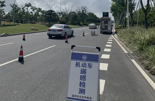 汽车尾气遥感主机